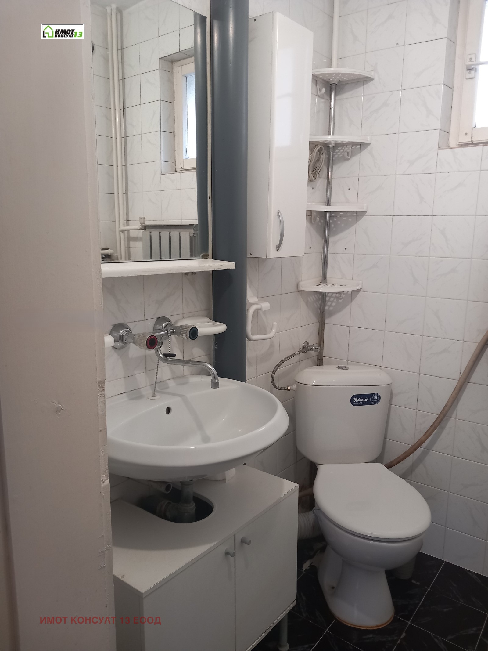 ���� ��� ���� 2-����� | Imot.bg � ����������� 8