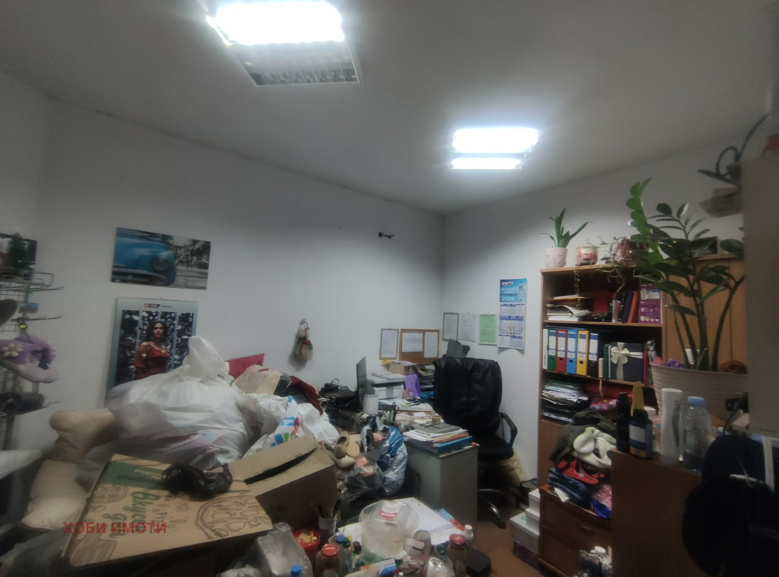 ���� ��� ���� ����. ��������� | Imot.bg � ����������� 9