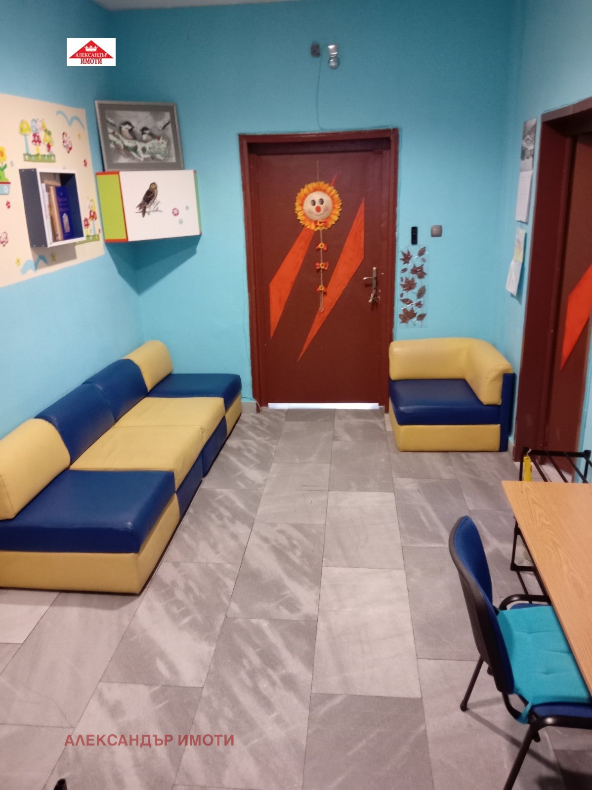 ���� ��� ���� ���� | Imot.bg � ����������� 1