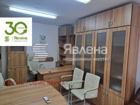 Офис Левски 1, Варна 1