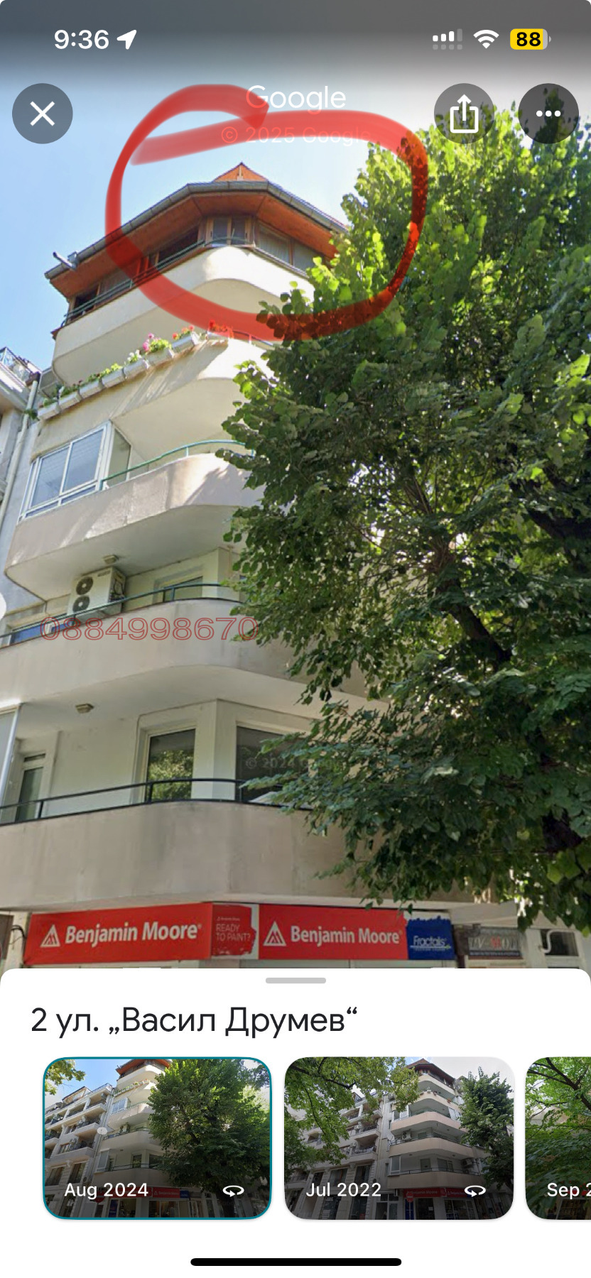 ���� ��� ���� 2-����� | Imot.bg � ����������� 6