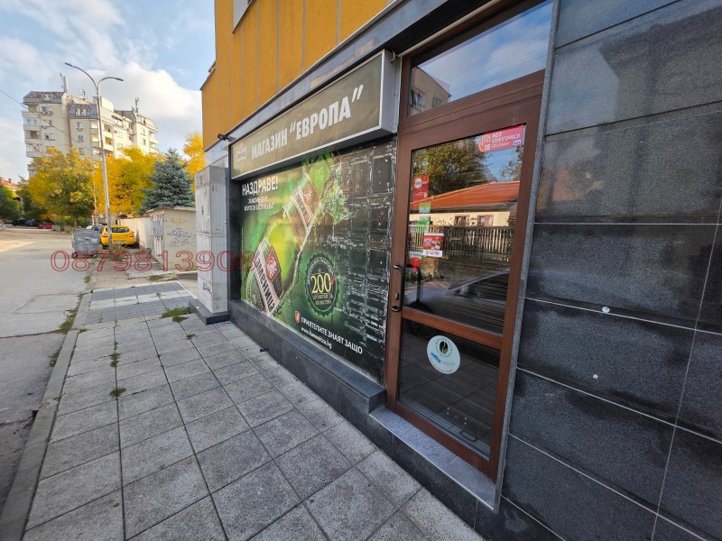 Дава под наем МАГАЗИН, гр. Плевен, Идеален център