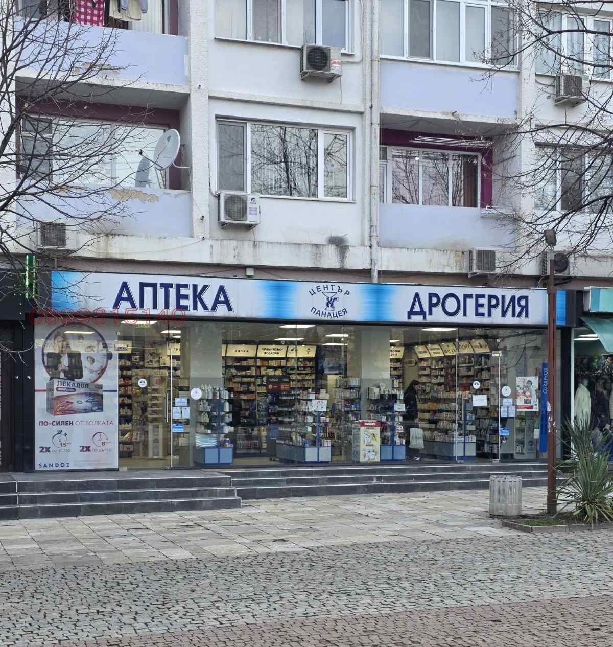 Дава под наем МАГАЗИН, гр. Търговище, Център