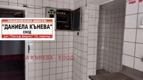 ���� ��� ���� ����. ��������� | Imot.bg � ����� ������ 12