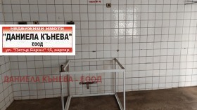 ���� ��� ���� ����. ��������� | Imot.bg � ����� ������ 14