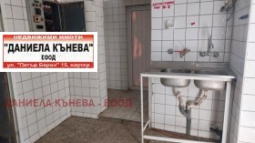 ���� ��� ���� ����. ��������� | Imot.bg � ����� ������ 4
