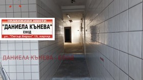 ���� ��� ���� ����. ��������� | Imot.bg � ����� ������ 3