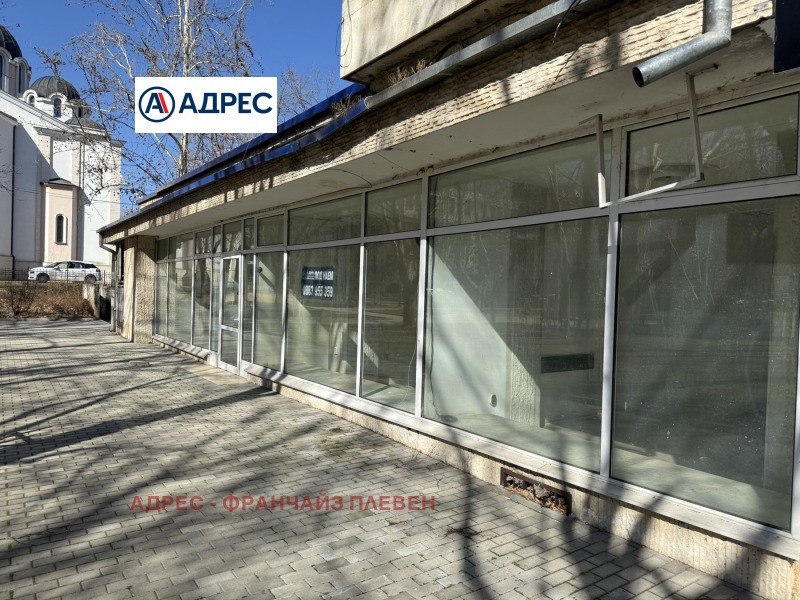 Дава под Наем МАГАЗИН в град Ловеч, Център - 261 кв.м / 1 020 € » 1 994.95 лв., АДРЕС - ФРАНЧАЙЗ ПЛЕВЕН