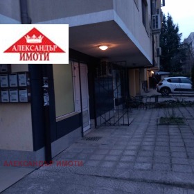 ���� ��� ���� ������, ����� | Imot.bg � ����� ������ 8