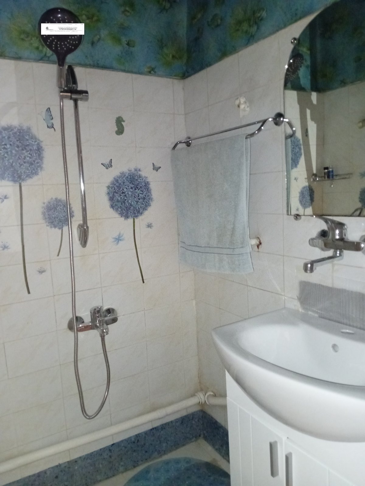 ���� ��� ���� 1-����� | Imot.bg � ����������� 10