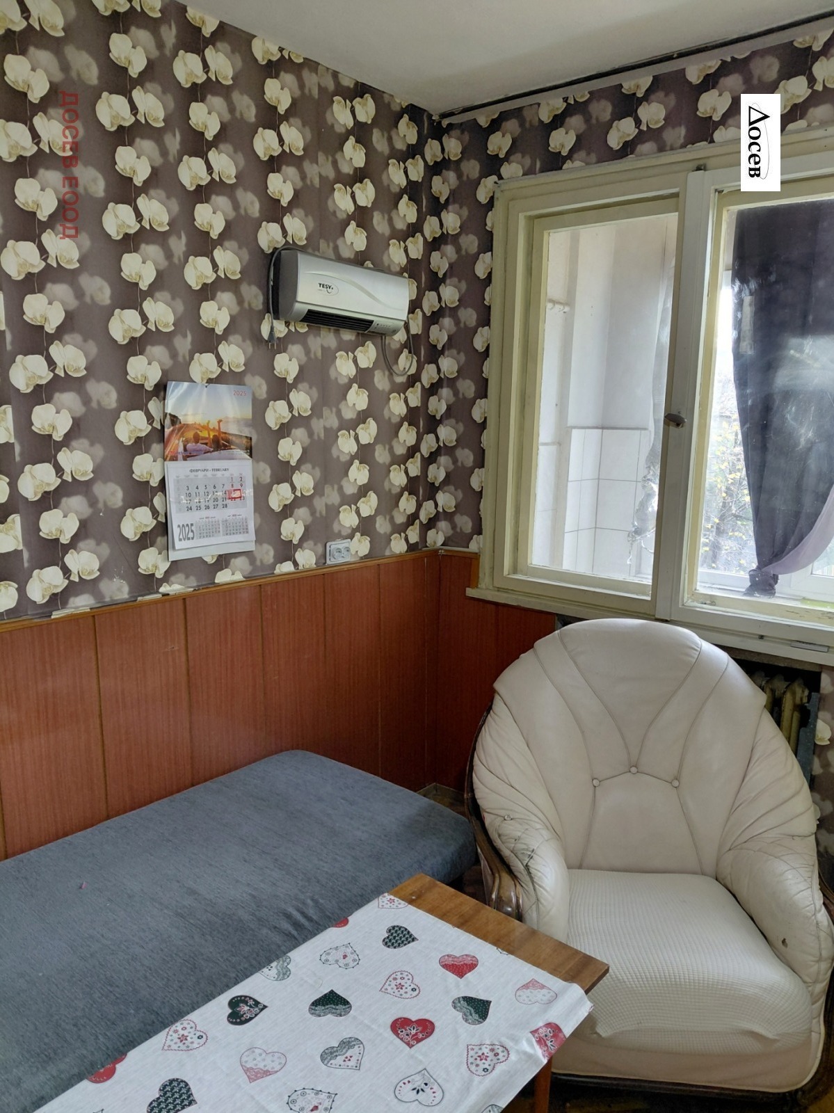 ���� ��� ���� 3-����� | Imot.bg � ����������� 10