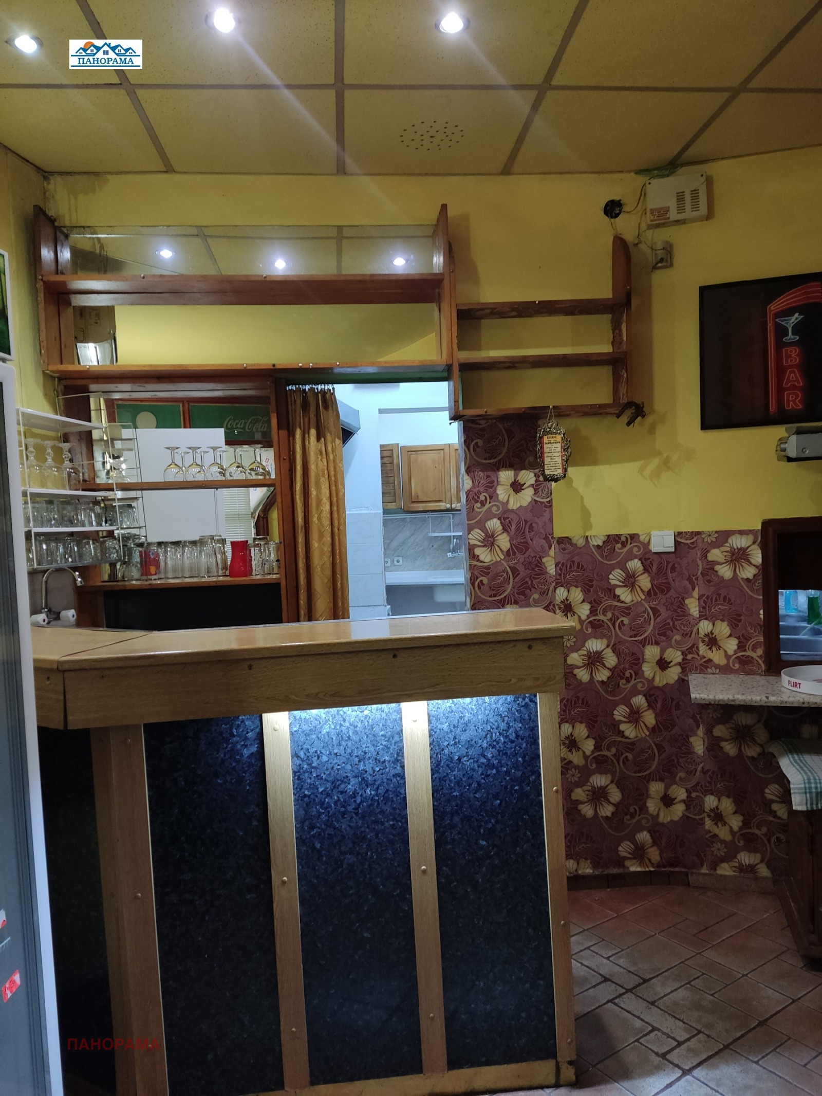 ���� ��� ���� ��������� | Imot.bg � ����������� 5