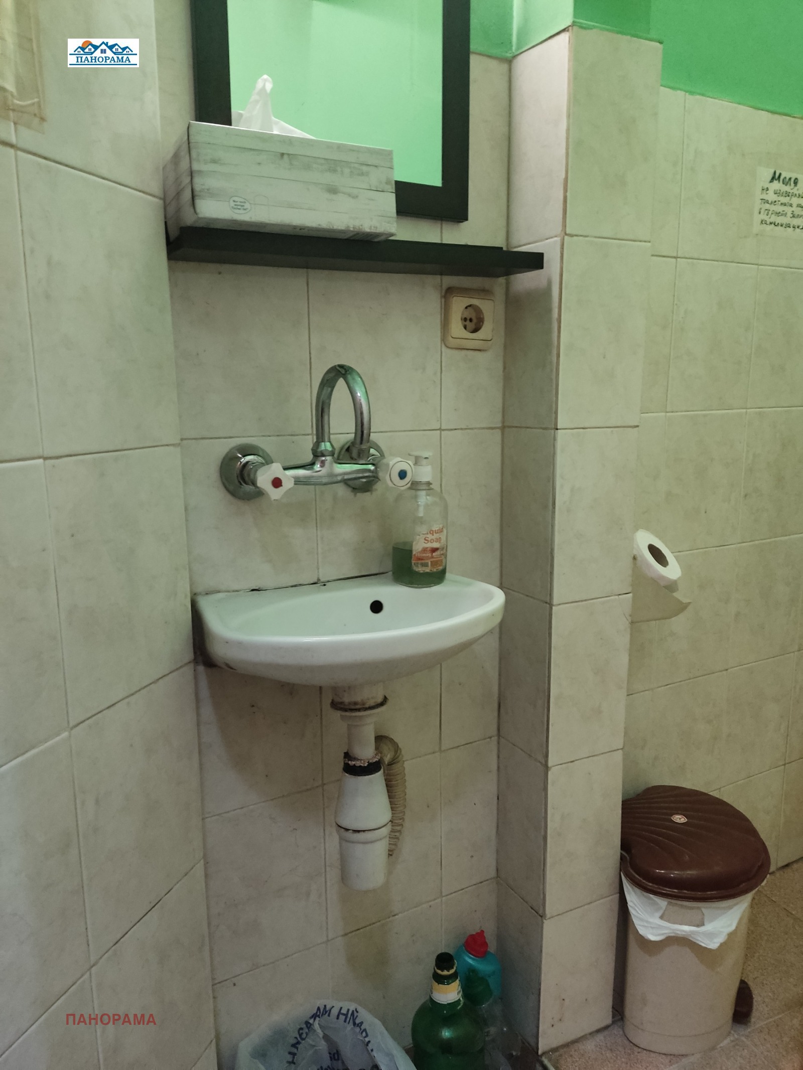 ���� ��� ���� ��������� | Imot.bg � ����������� 14