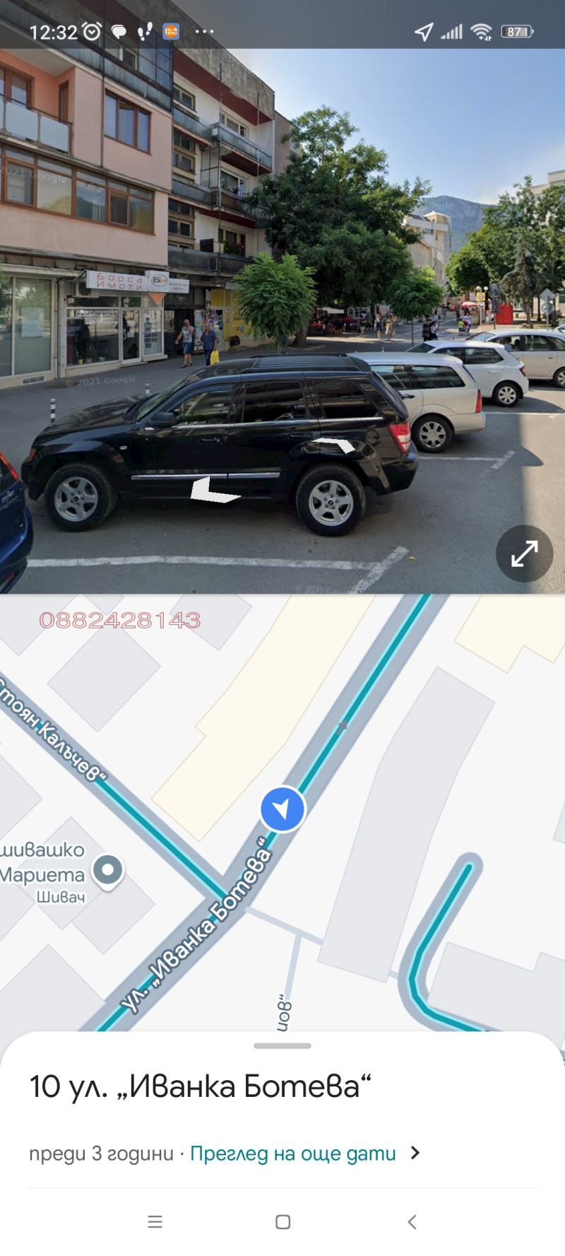 Дава под наем 2-СТАЕН, гр. Враца, Център, снимка 4 - Апартаменти - 52849043