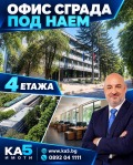 Дава под наем  Офис град София , Илиянци , 2000 кв.м | 15600205
