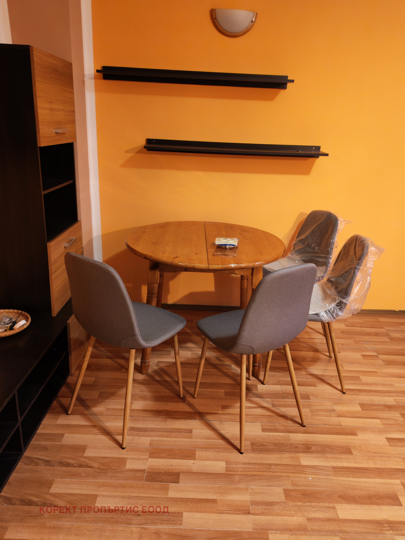 ���� ��� ���� 2-����� | Imot.bg � ����������� 4