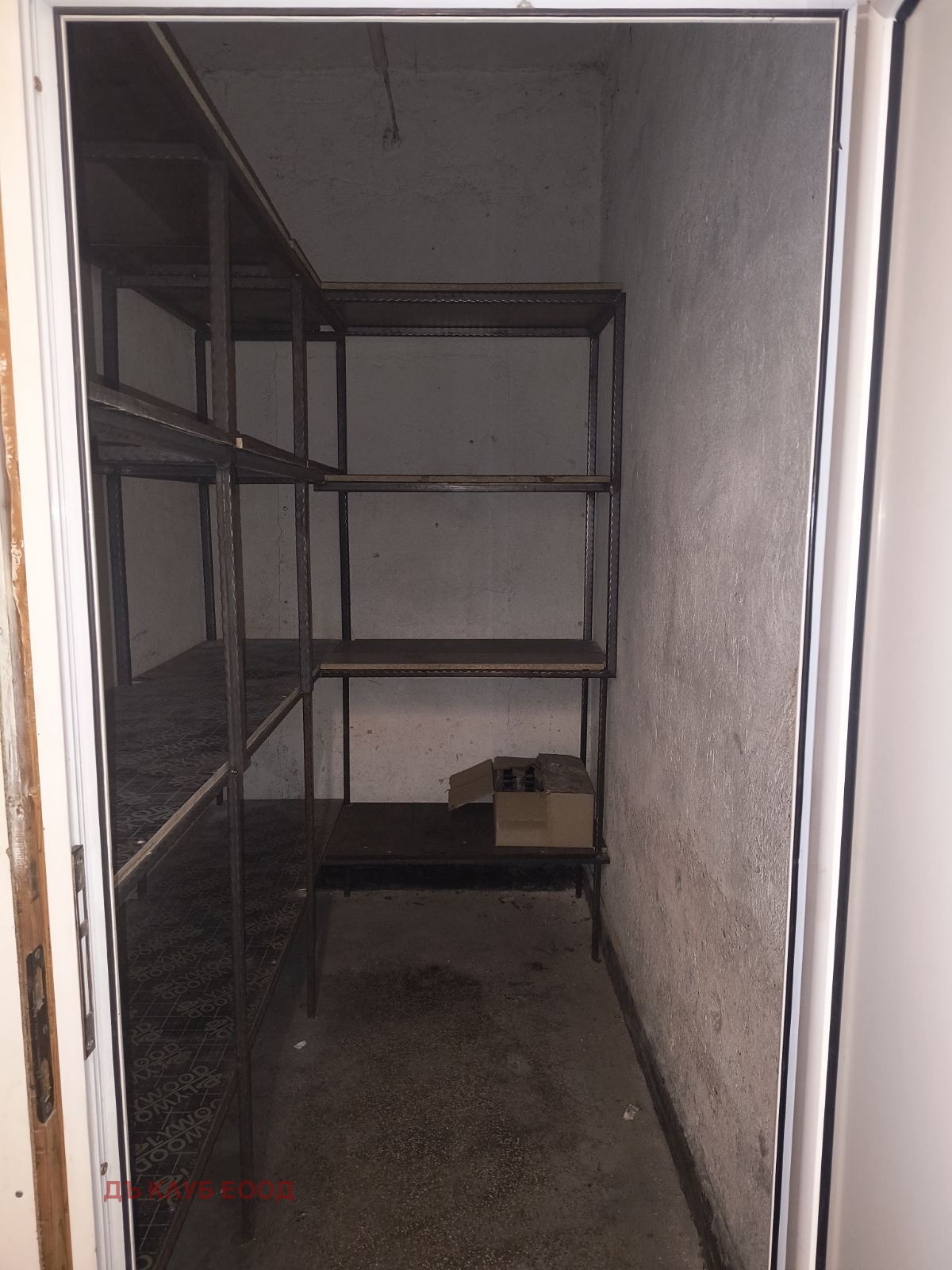 ���� ��� ���� ����� | Imot.bg � ����������� 2