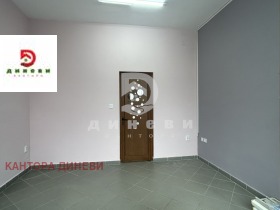 ОФИС, 20 m2