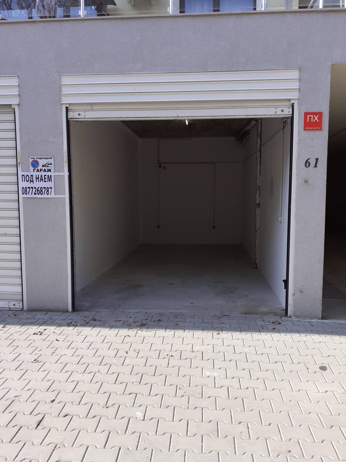 ���� ��� ���� ����� | Imot.bg � ����������� 2