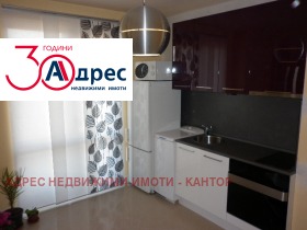 2-СТАЕН, 40 m2