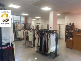 Butik Tsentar, Ruse 1