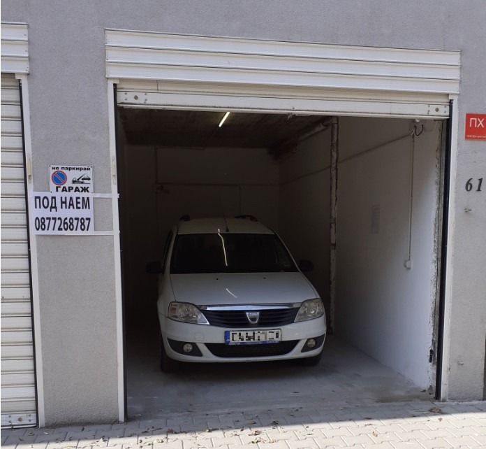 Дава под наем ГАРАЖ, ПАРКОМЯСТО, гр. София, Център