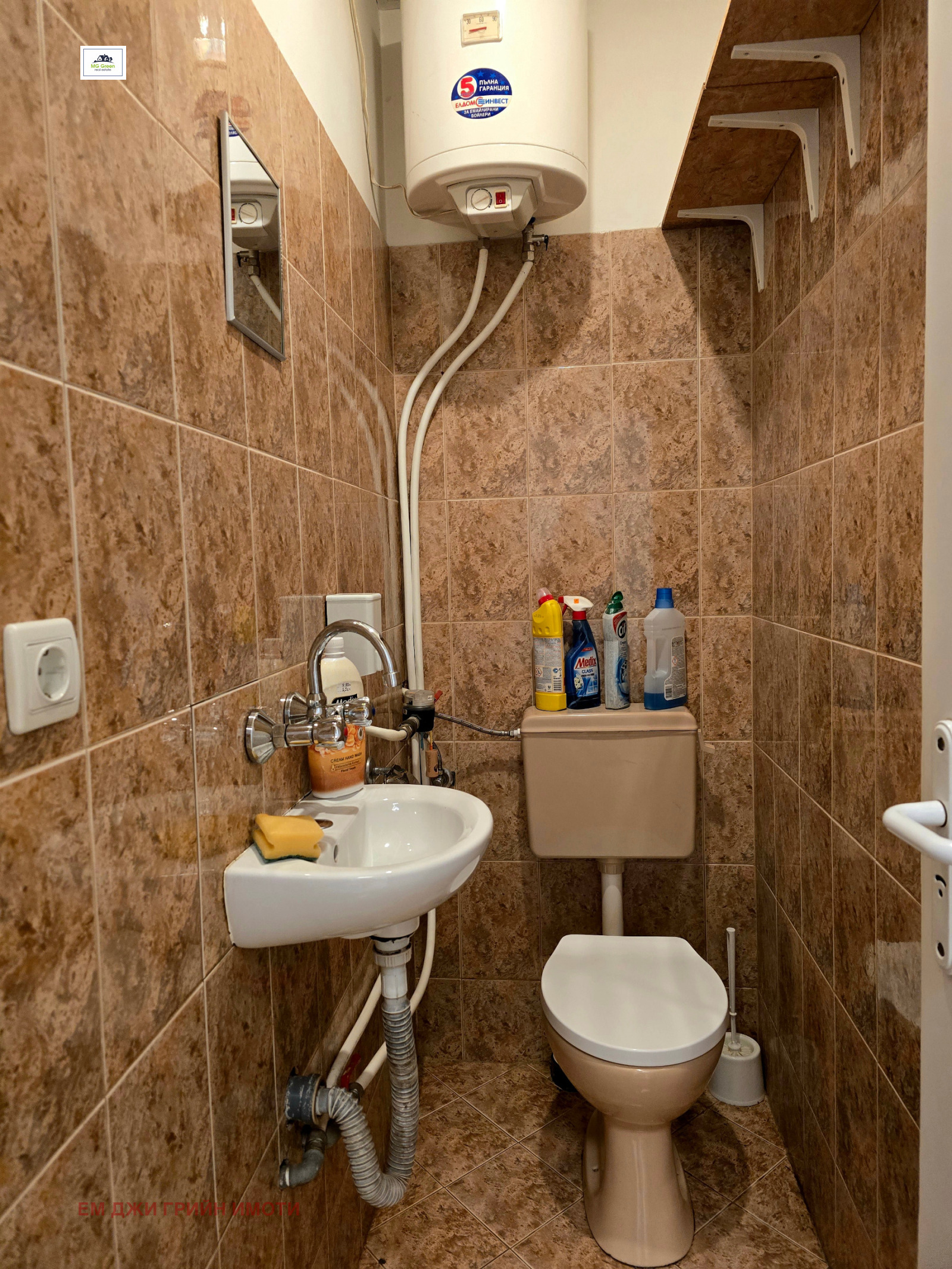 ���� ��� ���� ���� | Imot.bg � ����������� 5