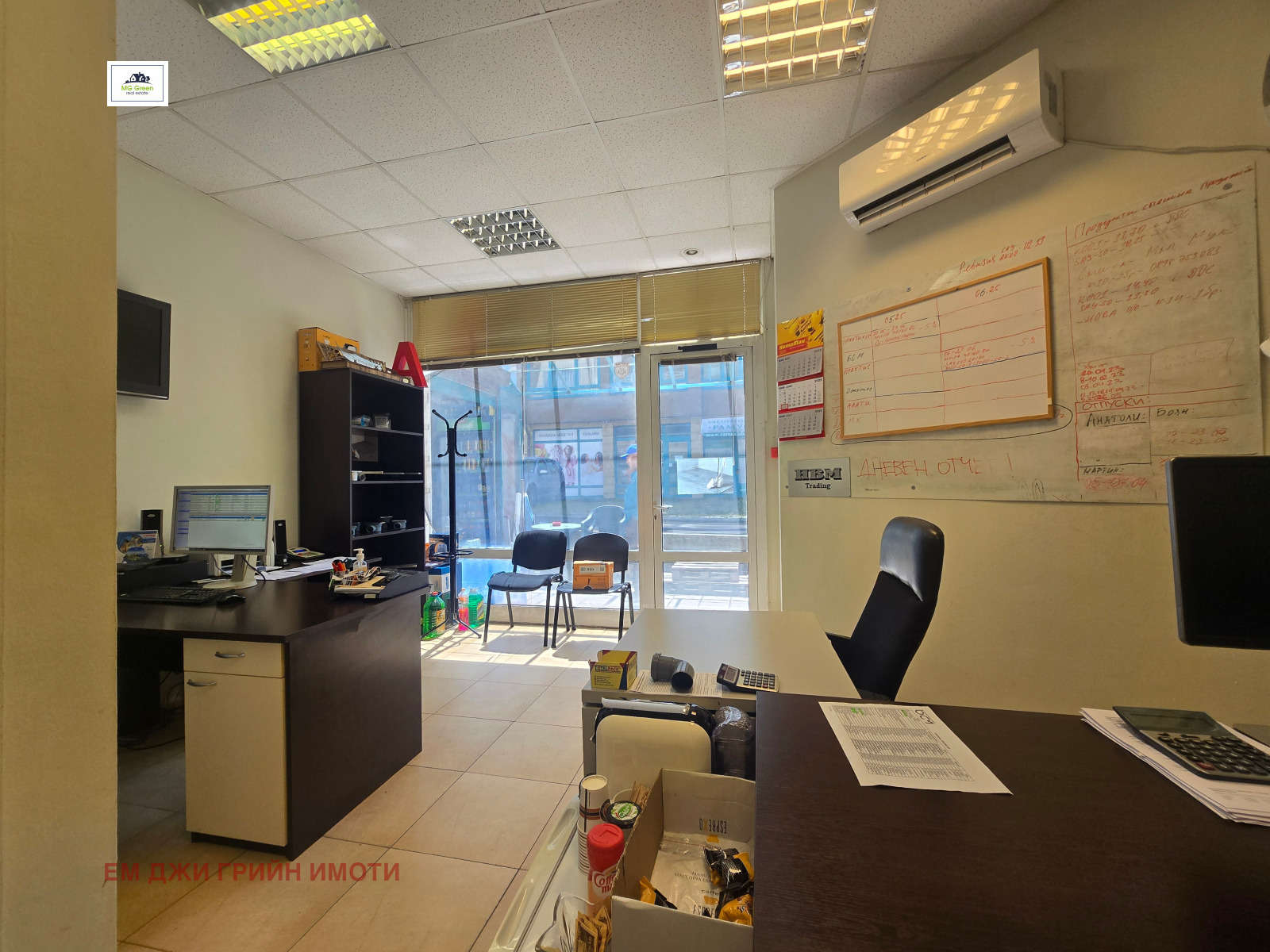 Дава под наем ОФИС, гр. София, Дианабад