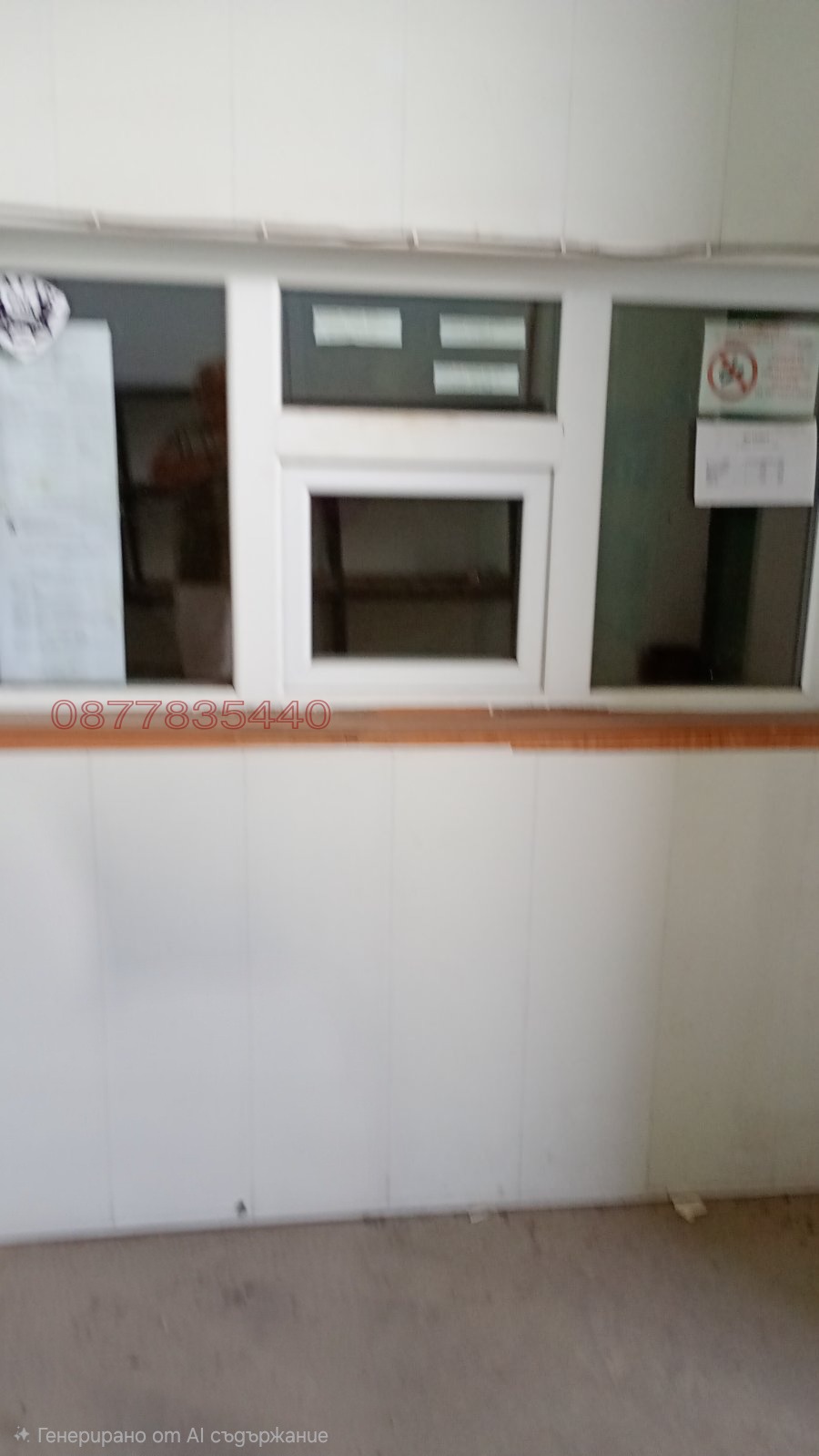 Дава под наем СКЛАД, гр. Айтос, област Бургас, снимка 5 - Складове - 55990367