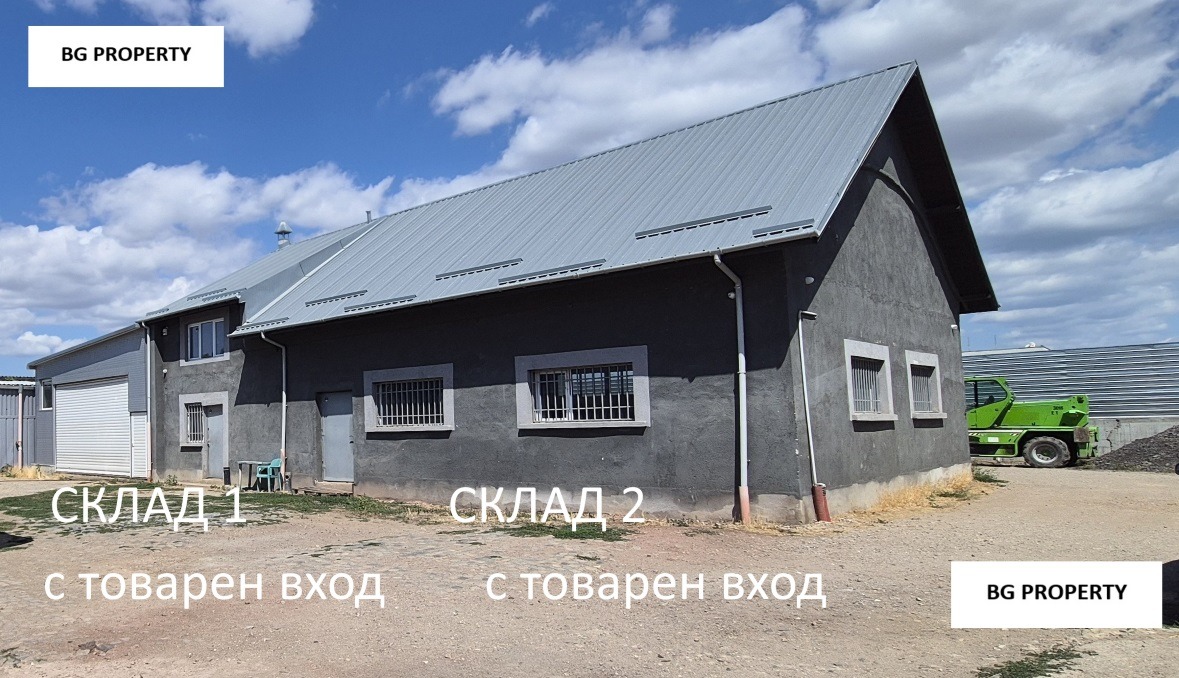 Дава под Наем СКЛАД | Imot.bg — изображение 3