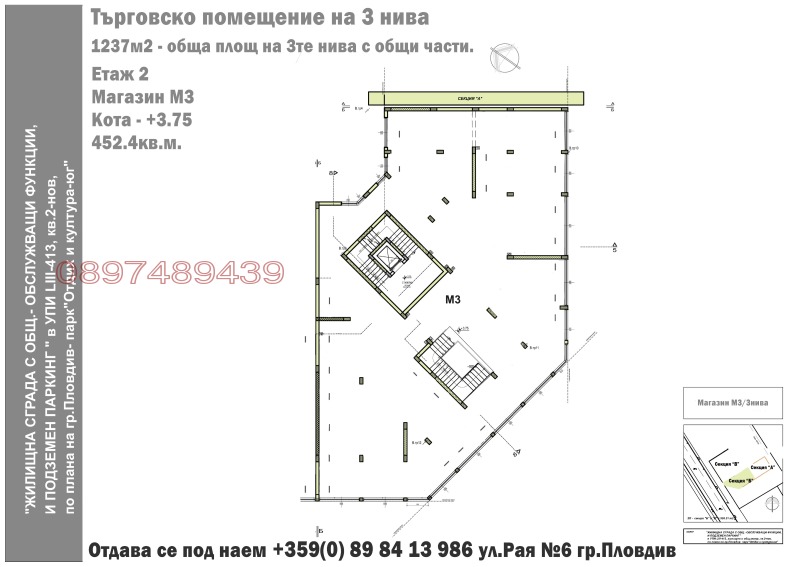 Дава под наем МАГАЗИН, гр. Пловдив, Христо Смирненски, снимка 12 - Магазини - 52785923
