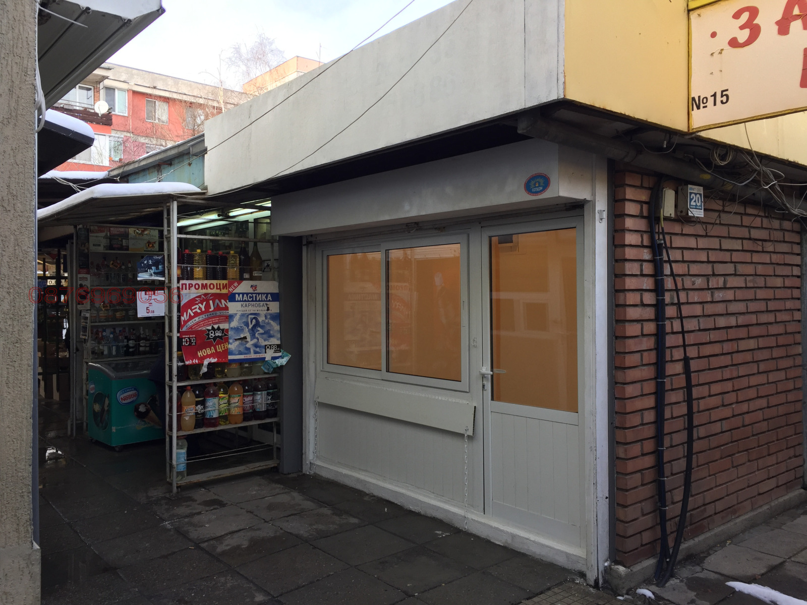 Дава под наем МАГАЗИН, гр. София, Люлин 3, снимка 5 - Магазини - 54206579