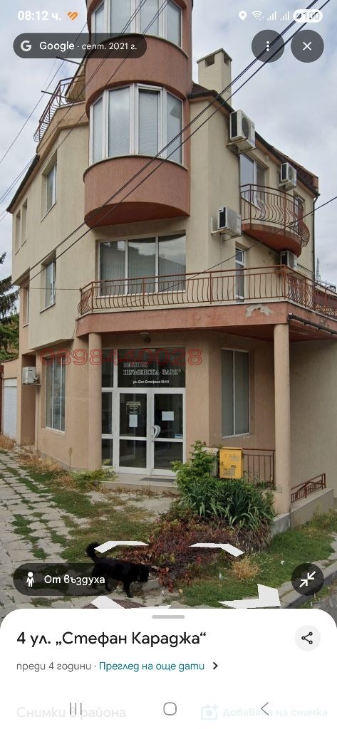 ���� ��� ���� ����������/���������� ����� | Imot.bg � ����������� 5