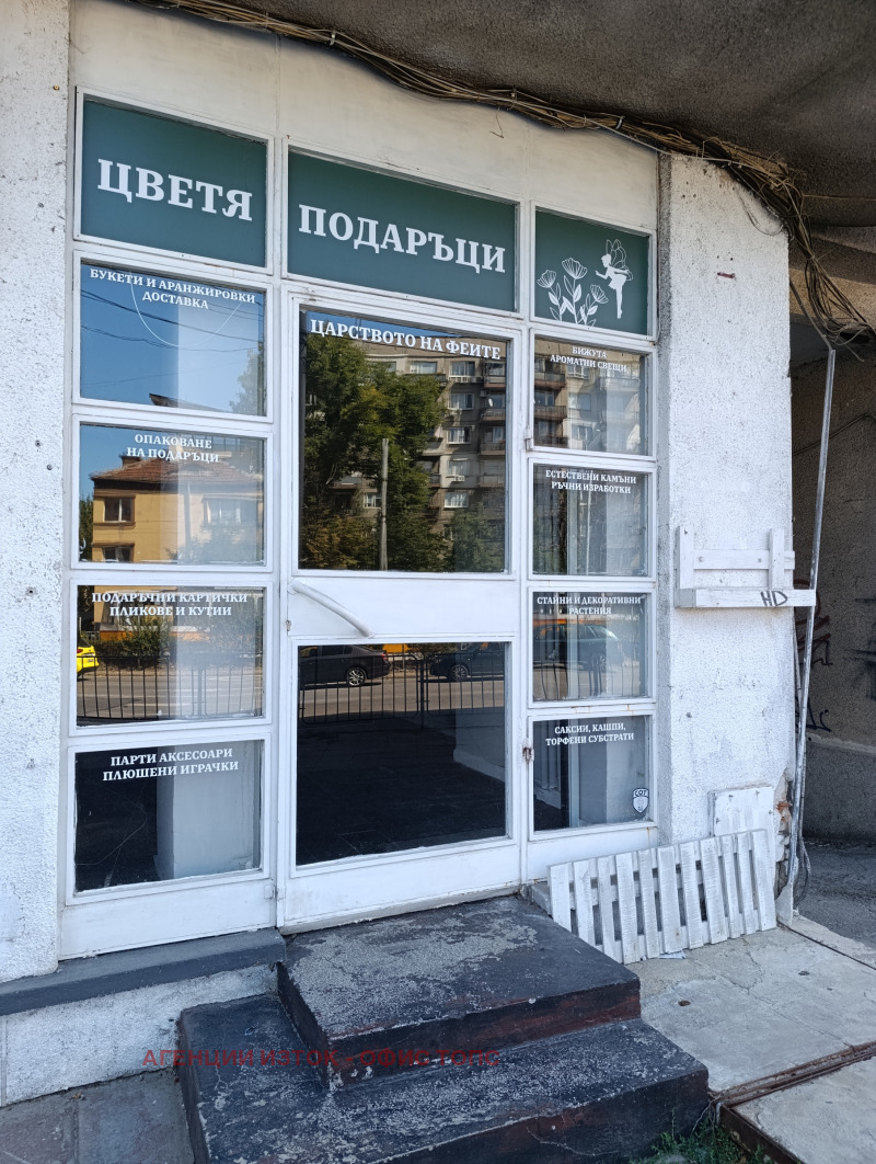 Til leje  Butik Sofia , Reduta , 22 kvm | 36173224 - billede [2]