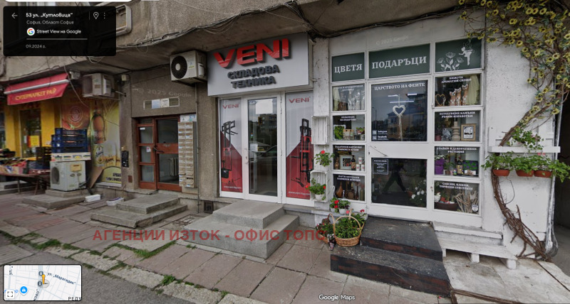 Til leje  Butik Sofia , Reduta , 22 kvm | 36173224