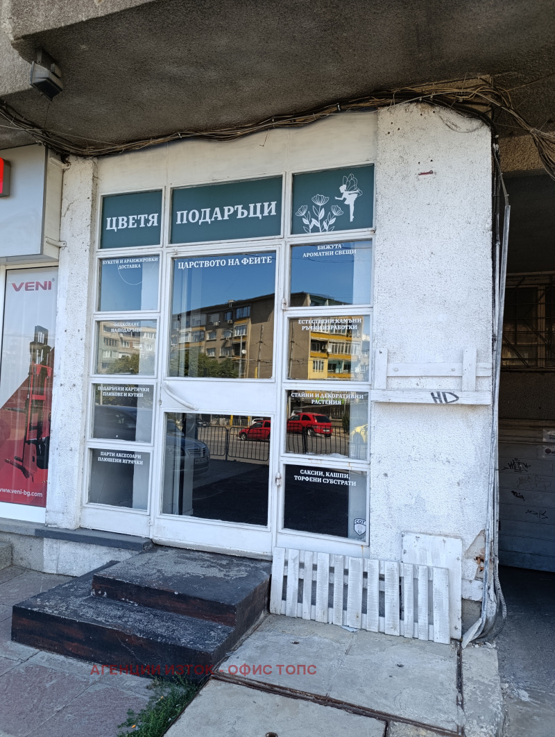 Til leje  Butik Sofia , Reduta , 22 kvm | 36173224 - billede [3]