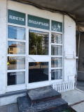 Под наем МАГАЗИН, град София, Редута • 250 € • 61287102 — Holmes.bg