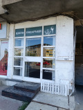 Под наем МАГАЗИН, град София, Редута • 250 € • 61287102 — Holmes.bg