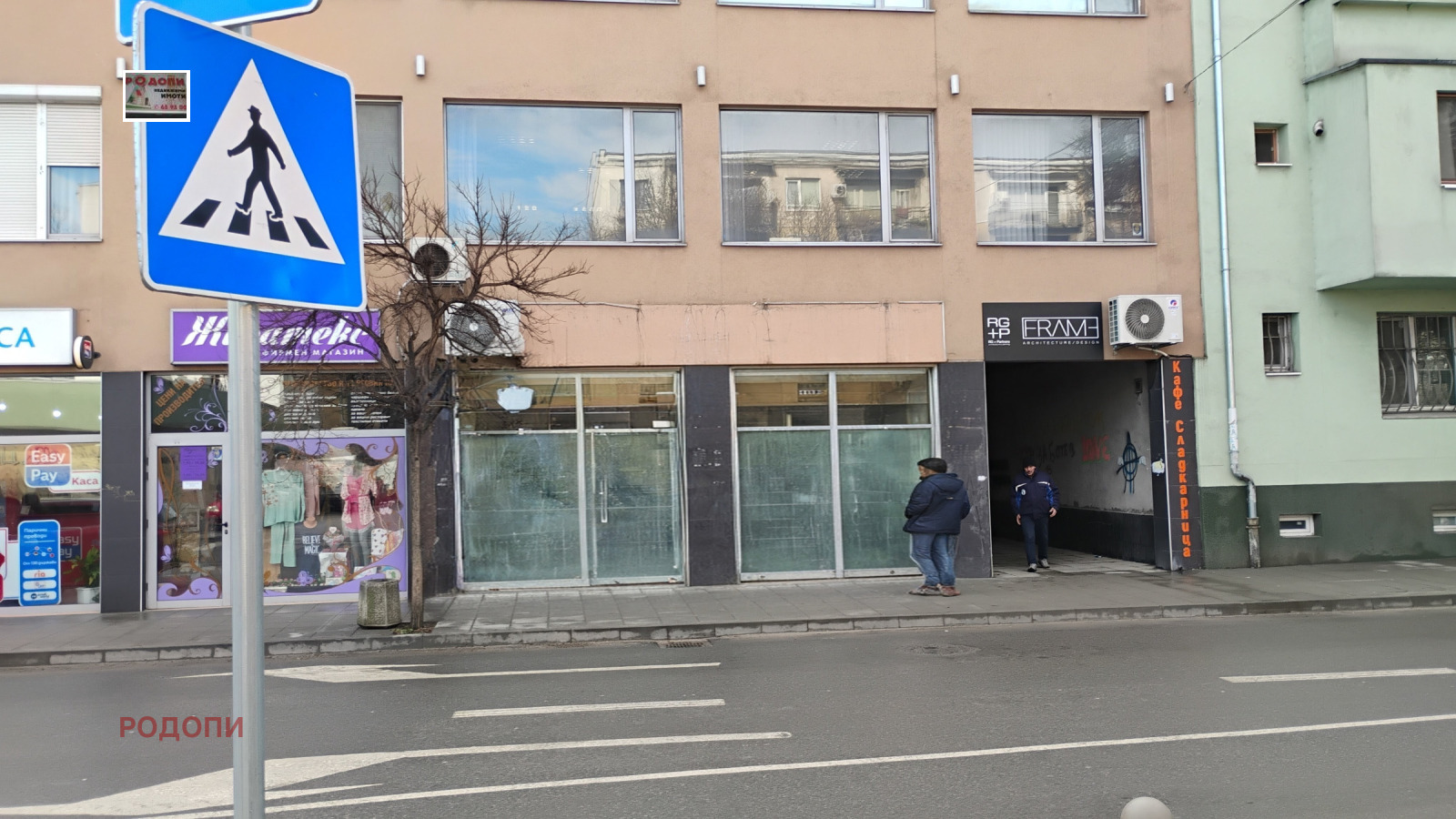 ���� ��� ���� ������� | Imot.bg � ����������� 2