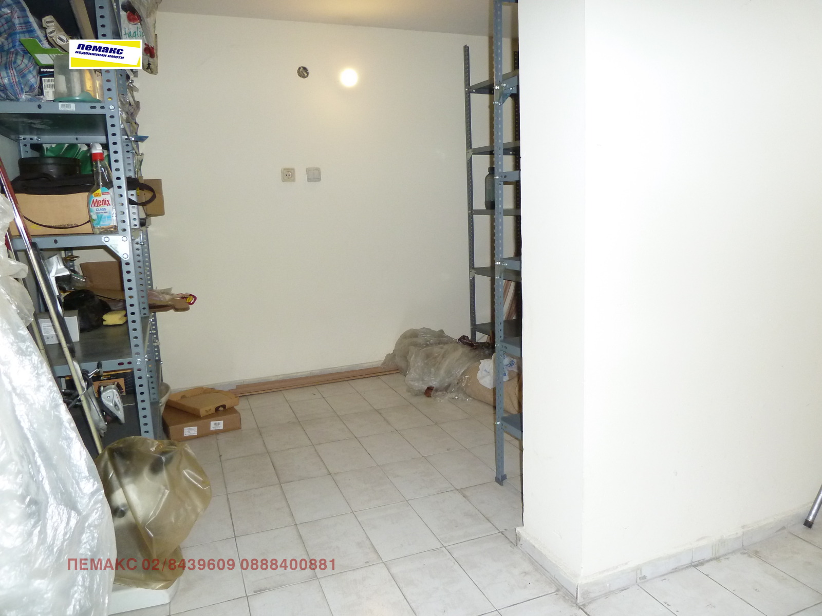 ���� ��� ���� ���� | Imot.bg � ����������� 5