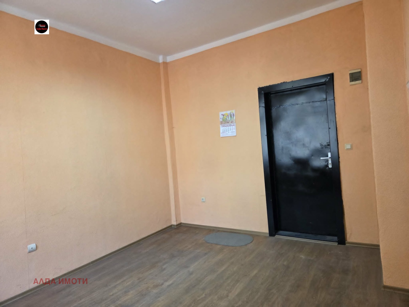 ���� ��� ���� ���� | Imot.bg � ����������� 2