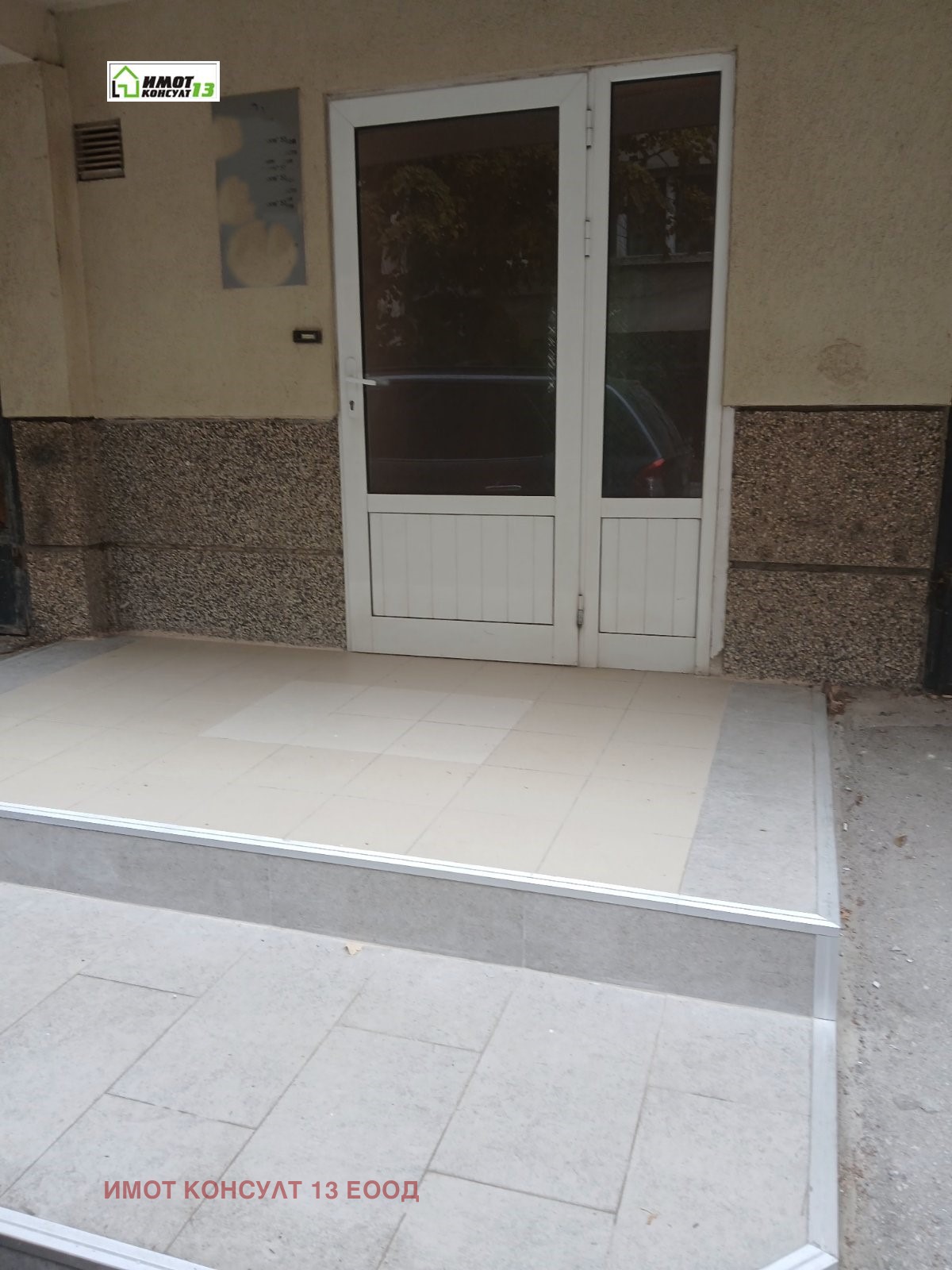 ���� ��� ���� ���� | Imot.bg � ����������� 8