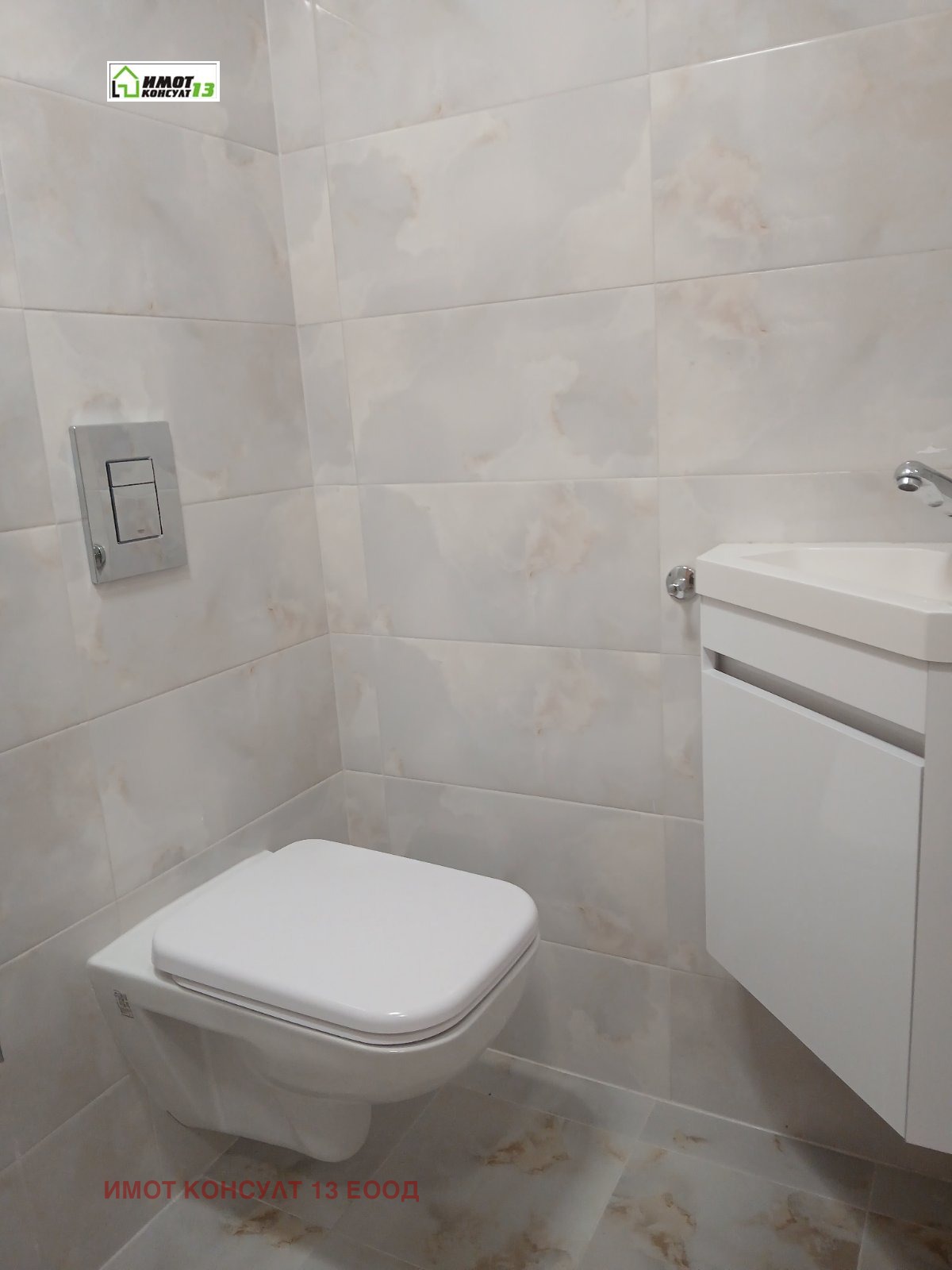 ���� ��� ���� ���� | Imot.bg � ����������� 10