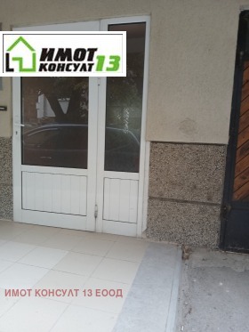 ���� ��� ���� ���� | Imot.bg � ����� ������ 9