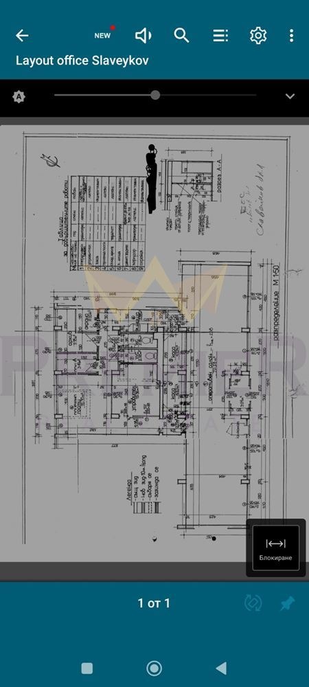 Дава под наем ОФИС, гр. Бургас, Славейков, снимка 3 - Офиси - 53097597