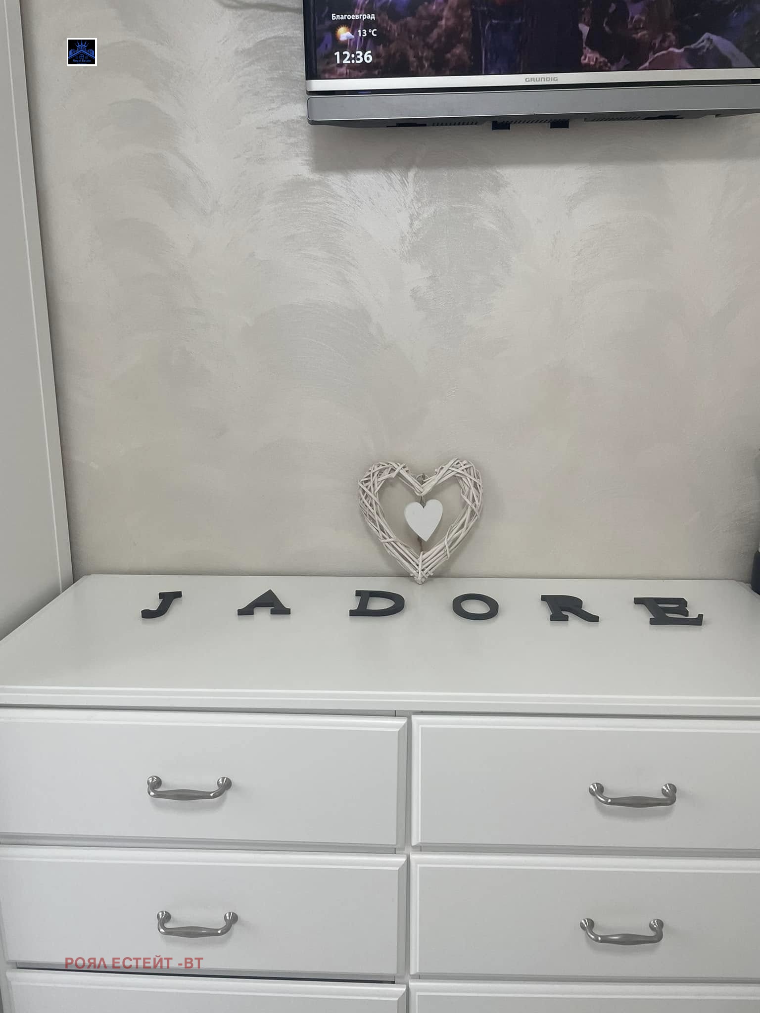 ���� ��� ���� ���� | Imot.bg � ����������� 5