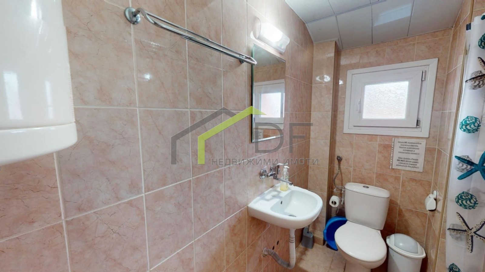 ���� ��� ���� 2-����� | Imot.bg � ����������� 8