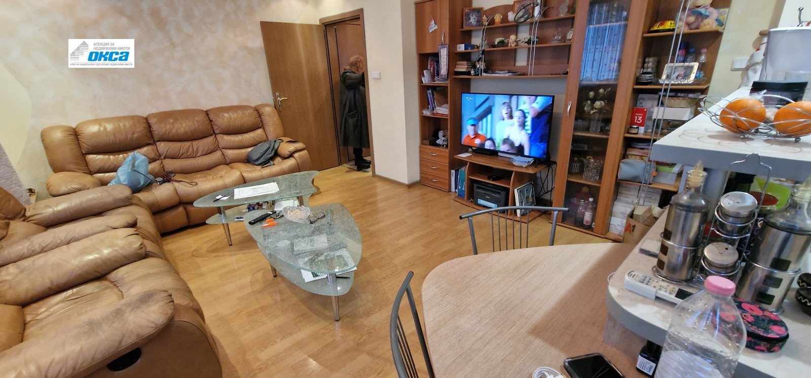 ���� ��� ���� 2-����� | Imot.bg � ����������� 2