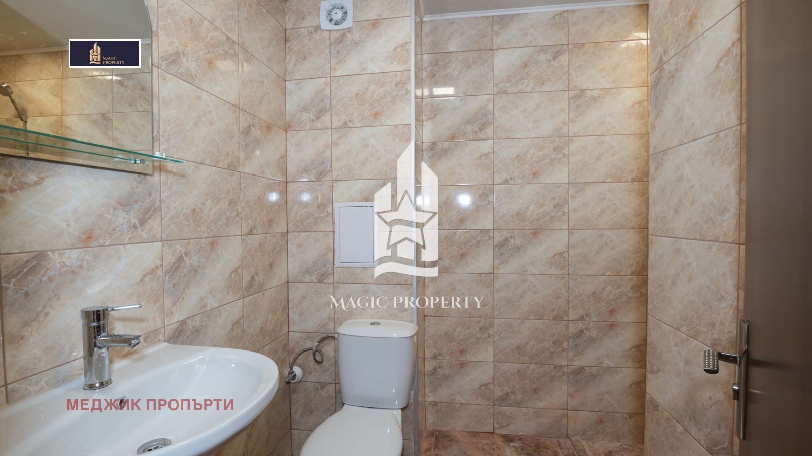 ���� ��� ���� 2-����� | Imot.bg � ����������� 7