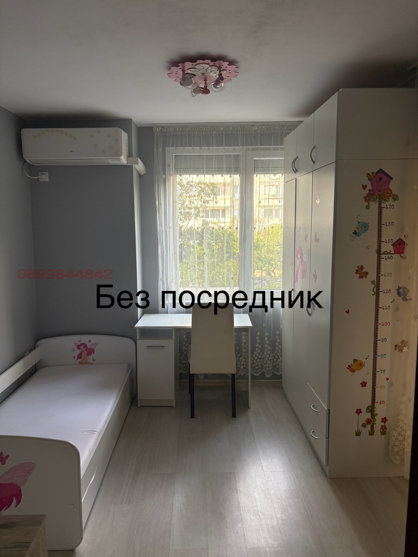 Дава под Наем 3-СТАЕН | Imot.bg — изображение 2